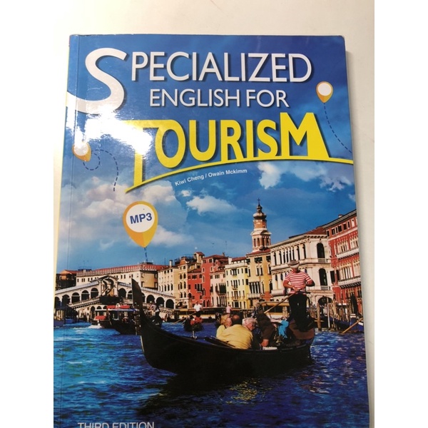 Specialized English For Tourism觀光英語 COSMOS出版