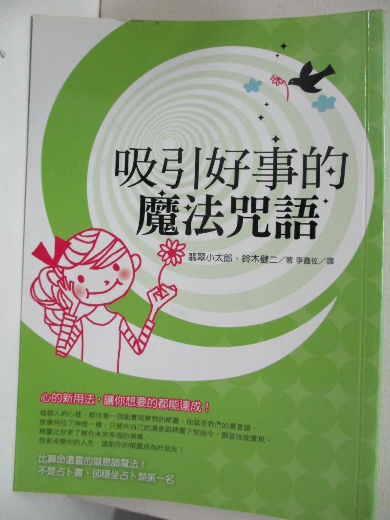 小太郎 優惠推薦 21年7月 蝦皮購物台灣