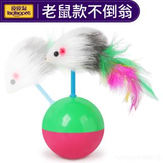 【PetBaby寵物精靈】貓用不倒翁老鼠 彩色雞毛植絨老鼠款不倒翁老鼠球