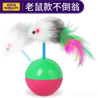 【PetBaby寵物精靈】貓咪老鼠不倒翁玩具 貓用不倒翁老鼠 彩色雞毛植絨老鼠款不倒翁老鼠球