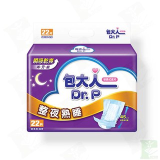 【包大人】整夜熟睡 替換式尿片 22片