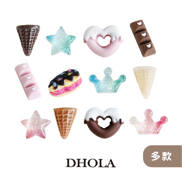 DHOLA｜【糖果巧克力系列 - 樹脂配件】冰箱貼飾 卡片 手工藝 迷你屋 公仔 耳環 飾品 朵拉手藝材料店