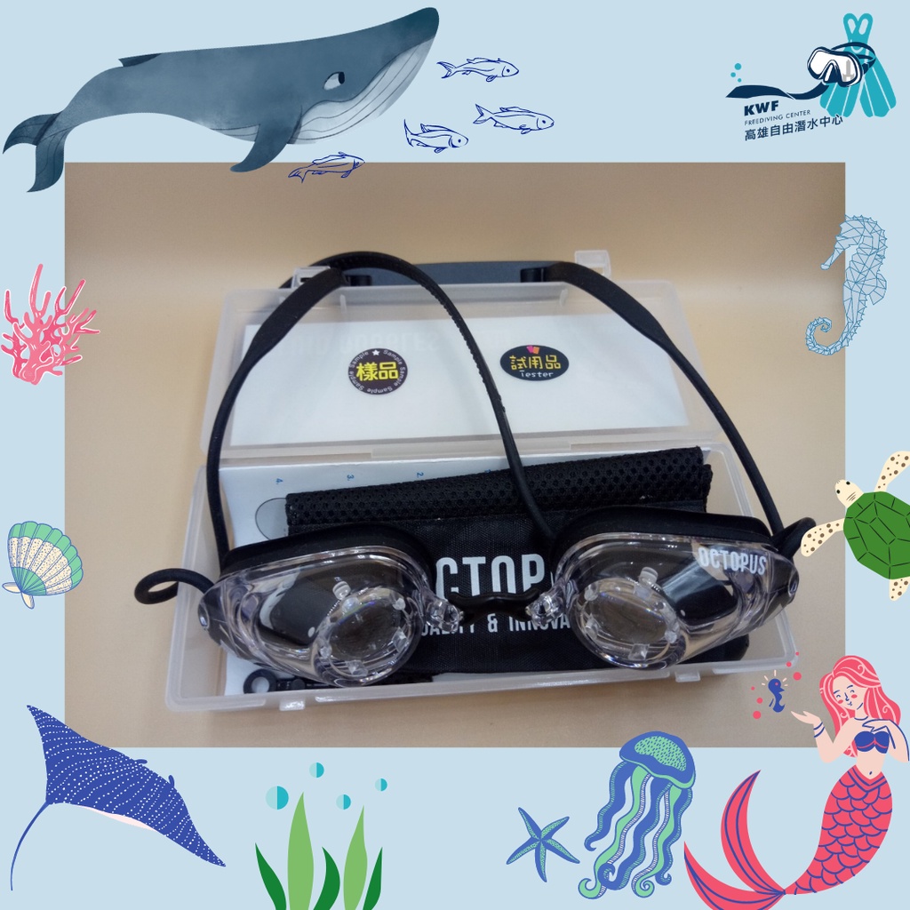 【高雄自由潛水中心】Octopus 液態蛙鏡 液態面鏡 自由潛水