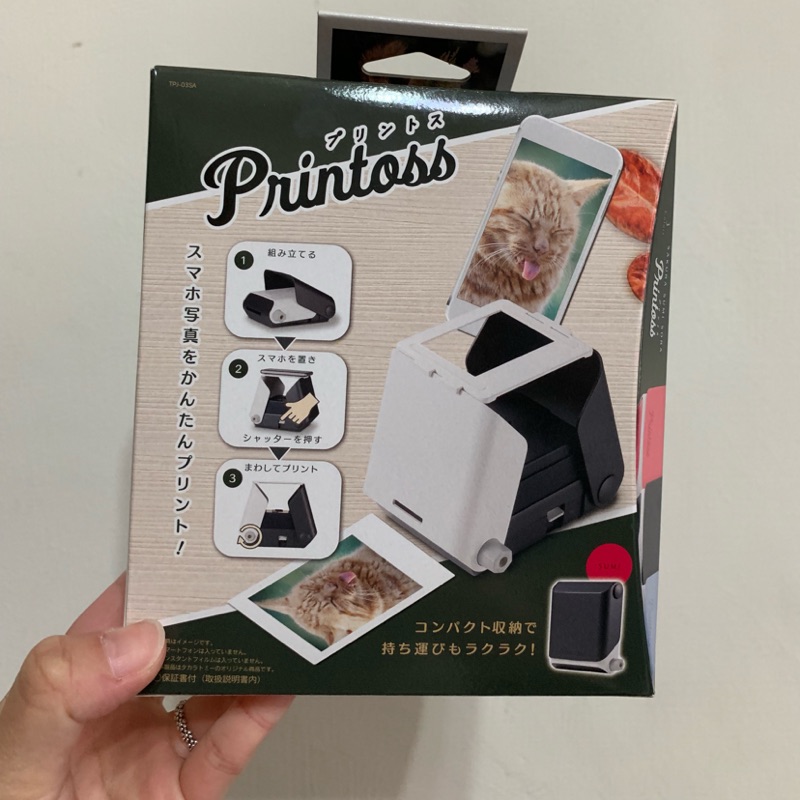 二手 95成新 含5張底片 printoss 相印機