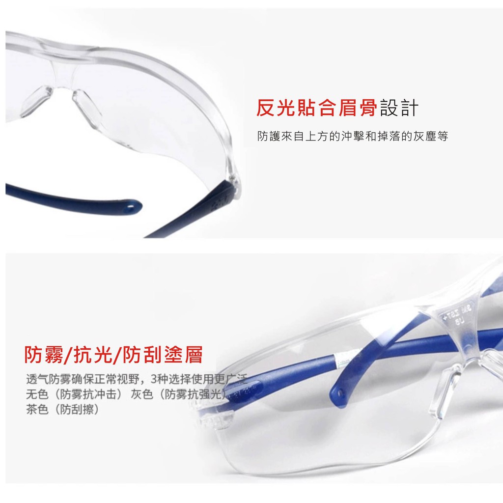 3m 安全メガネ 透明