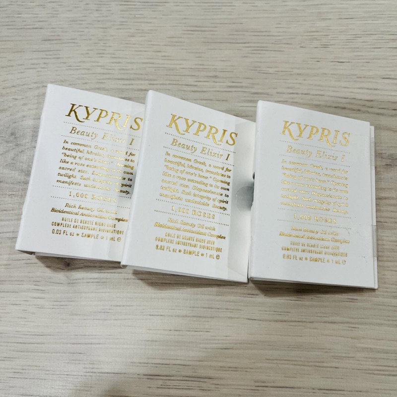 Kypris Beauty Elixir I 美容油 Beauty Elixir I - Rich Beauty Oil