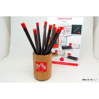瑞士】卡達Caran du0027ACHE-[Grafwood 專家級素描鉛筆775] 9B-4H 單支販賣 