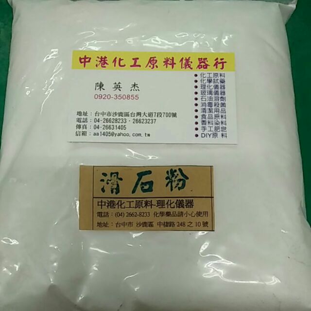 FRP樹脂  含硬化劑  滑石粉