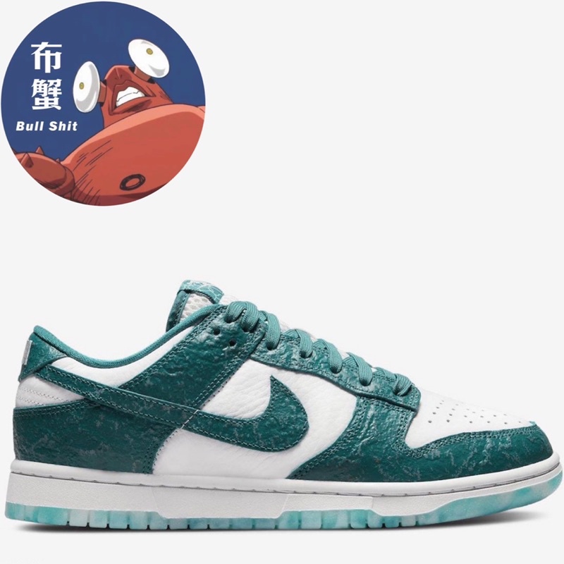 Dunk LOW Ocean的價格推薦- 2023年1月| 比價比個夠BigGo Dunk LOW Ocean的價格推薦- 2023年1月| 比價比個夠BigGo