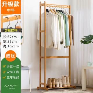居家百貨舖 衣帽架掛衣架 落地 臥室簡易衣服架子 家用衣架 楠竹三合一多功能移動置物架 收納架 鞋架 置物架 衣帽架 掛