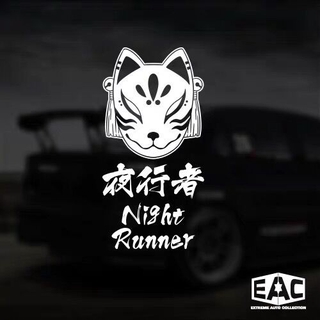 動漫車貼個性貼畫新款鬼滅之刃文字車貼夜行nightdriving 后擋玻璃改裝jdm 汽車貼紙免運精 蝦皮購物
