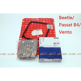(VAG小賴汽車)Beetle Passat B4 Vento 變速箱 自排 濾網 墊片 全新