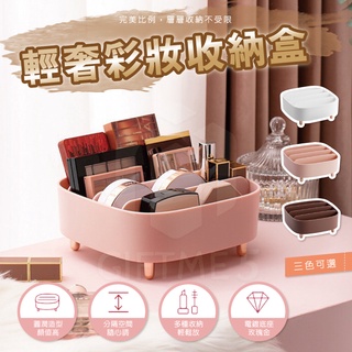 【ʚ ɞGIFTME5臺灣現貨ʚ ɞ】輕奢彩妝收納盒 置物盒 彩妝收納 唇釉收納 多層置物架 收納盒 質感家居