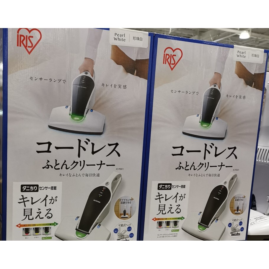 EZ賣場 IRIS VACUUM 無線床鋪吸塵器