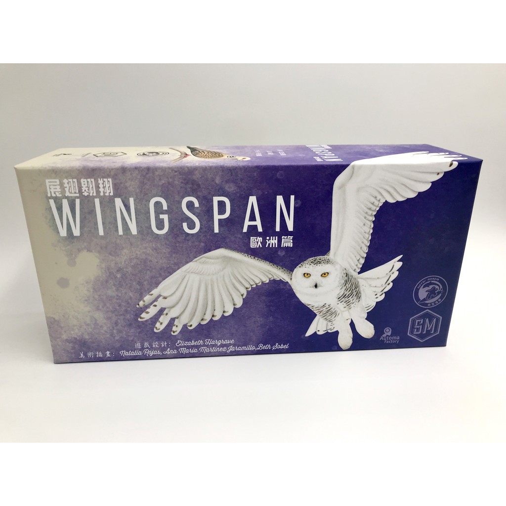 【陽光桌遊】展翅翱翔 歐洲篇擴充 Wingspan 繁體中文版 策略遊戲 正版桌遊 滿千免運