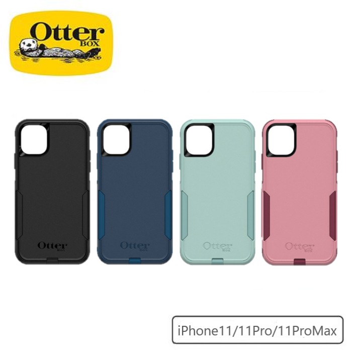 OtterBox iPhone 15 14 13 Pro Max Plus Commuter 通勤者系列手機防摔保護殼