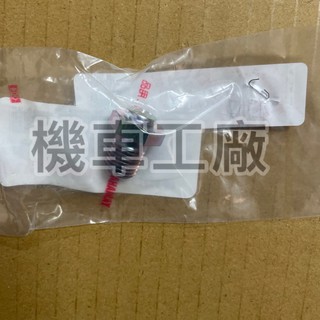 機車工廠 FZR150 FZR 洩油螺絲 + 螺絲墊片 YAMAHA 正廠零件