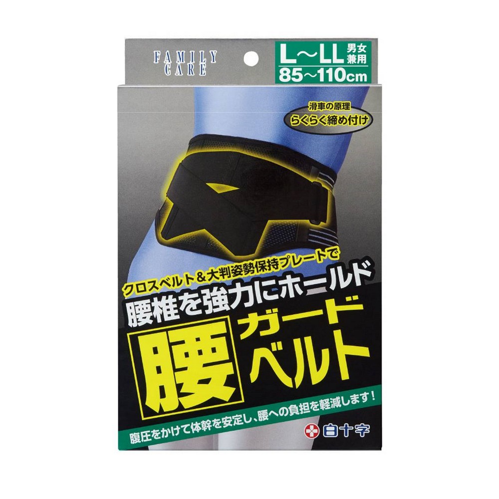 白十字 挺立寬幅腰椎護帶男女兼用-醫療用束帶(未滅菌)L-LL-市價$2280(超值出清品有效日期至20241003止)