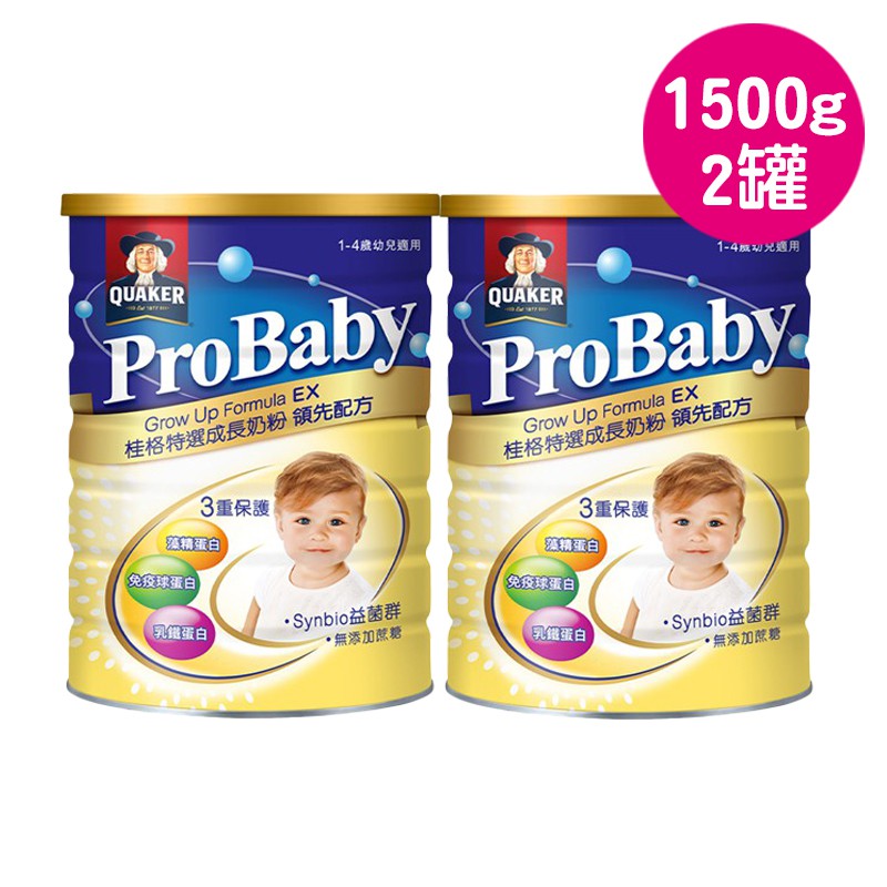 桂格 ProBaby EX桂格特選 成長奶粉領先配方1500gx2罐 可愛婦嬰