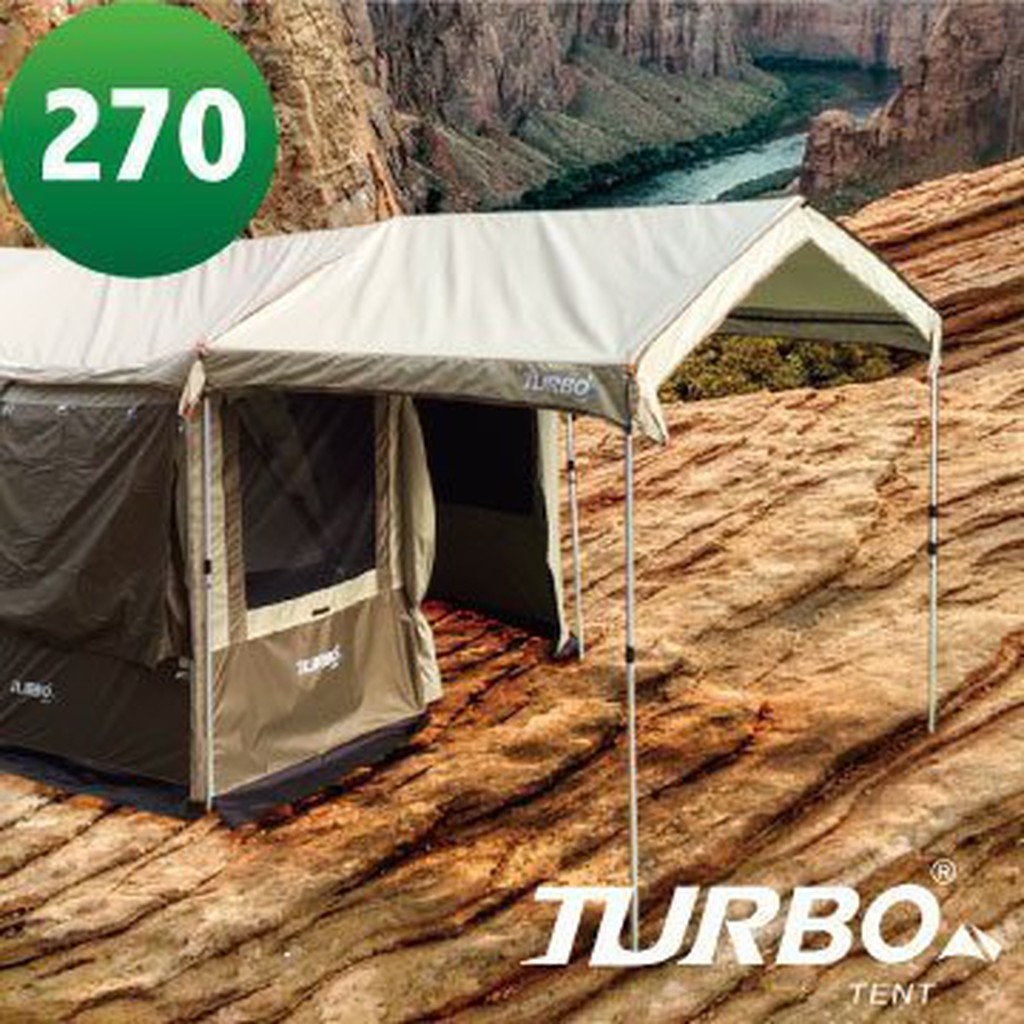 【Turbo Tent】出清 Turbo Tent 270 配件3- 延伸屋簷
