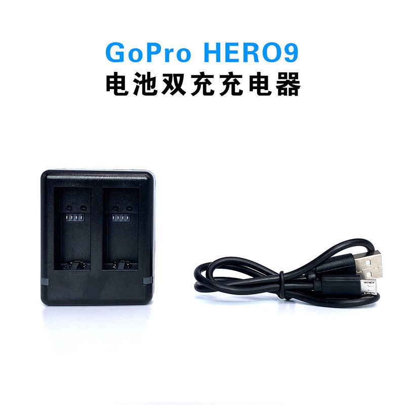 Gopro 5 雙電池充電器 拍賣 評價與ptt熱推商品 21年4月 飛比價格