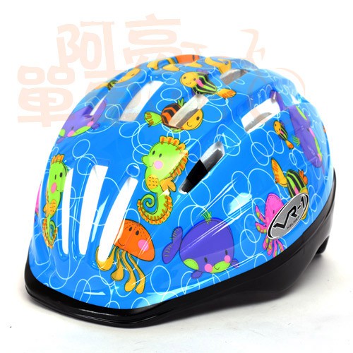【阿亮單車】VR-1 兒童自行車安全帽(海底世界)，藍色《C77-216》
