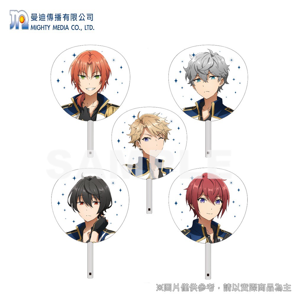 曼迪 偶像夢幻祭 日版應援扇 Knights 預購 蝦皮購物
