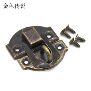 UWVH復古四孔鎖扣 寶箱扣迷你小號鎖扣DIY模型裝飾門扣木盒仿古搭扣