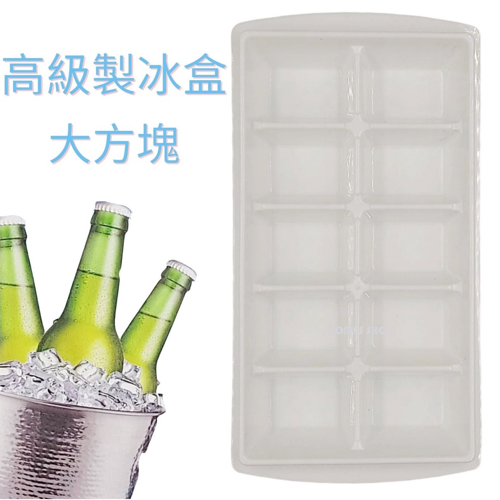 HOMES SHOP ♡ 日光生活 製冰盒 冰棒結冰器 結冰盒 冰棒棍 冰棍盒 大方 小方 柱狀 適用寶特瓶 保溫杯壺