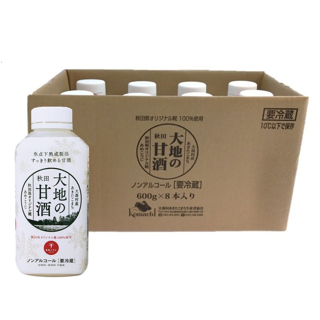 【無酒精米麴飲品】秋田大地甘酒 600ml x 8 瓶 日本米麴 發酵食品 無添加防腐劑 無甜味劑 Amazake