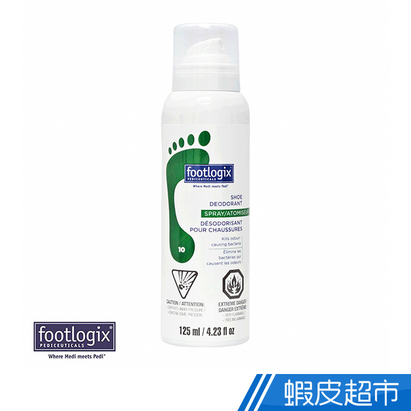 Footlogix 10號鞋類抗菌去味噴霧 125ml Shoe Deodorant Spray_Atomiseur現貨
