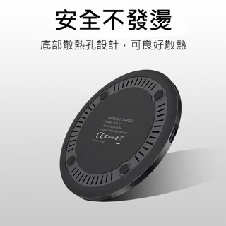 【台灣出貨】QIU 15W極簡無線充電盤 Qi無線 iphone無線充電器 無線充電板 無線充電盤