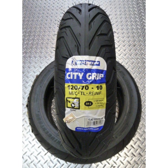 GM購 🌟米其林City Grip 120/70/10 偉士牌專屬後輪