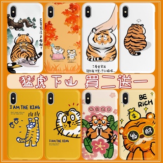 猛虎下山手機殼 適用全品牌 iPhone OPPO 三星 vivo Google ASUS HTC 小米 LG Sony