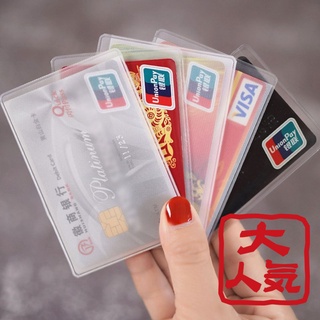 證件卡套【E029】 居家 生活 身份證 健保卡 悠遊卡 保護套 證件套 PVC證件 卡套 磨砂透明卡片套