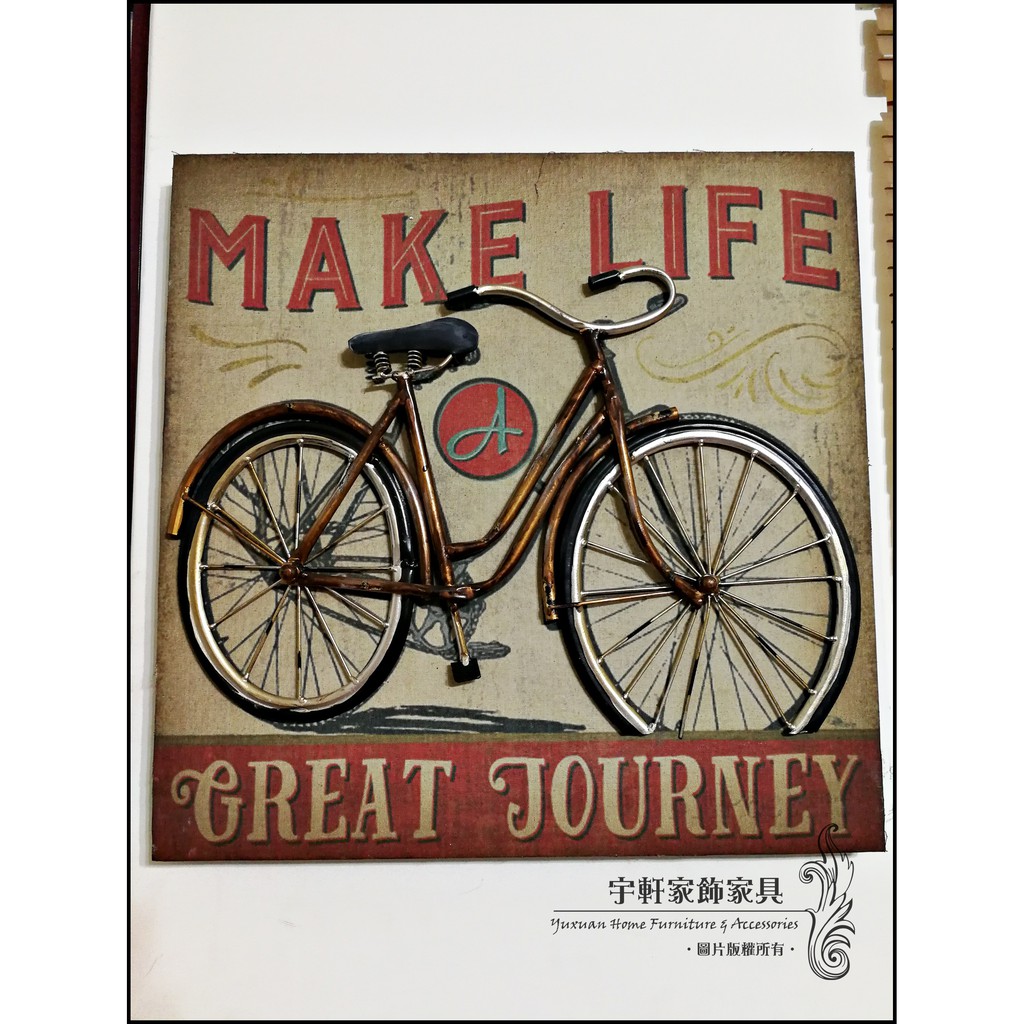 復古腳踏車單車自行車工業風loft鐵件壁畫壁飾咖啡廳潮流店面早午餐民宿飲料店裝飾 花蓮宇軒家飾家具 蝦皮購物