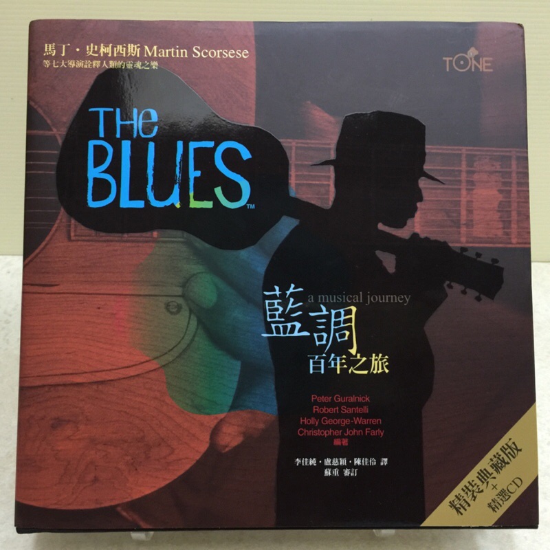 THE BLUES藍調百年之旅（精裝CD）》│大塊文化│Peter Guralnick等│九成新
