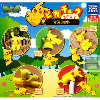 【詠揚模型玩具店】日版 T-ARTS 轉蛋 扭蛋 神奇寶貝 精靈寶可夢 皮卡丘 支援公仔 桌上 全5種