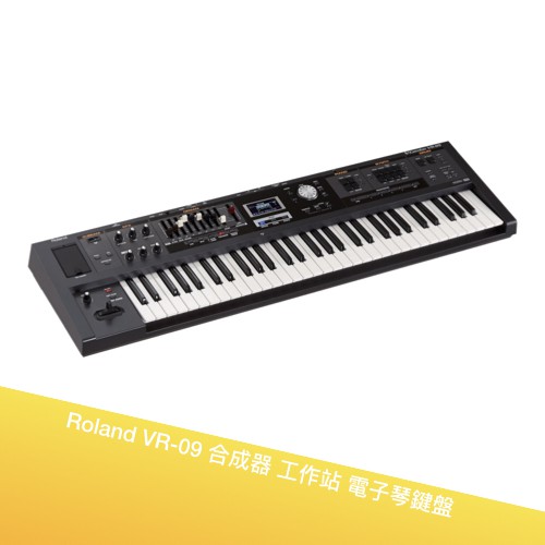 現貨 公司貨 Roland VR-09 VR09合成器 工作站 電子琴鍵盤 Keyboard 電子琴 ERA MUSIC