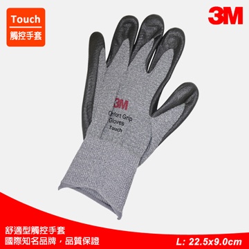 【防摔衣騎士】【3M】舒適型觸控手套(Touch) 十個手指都可靈敏觸控螢幕！