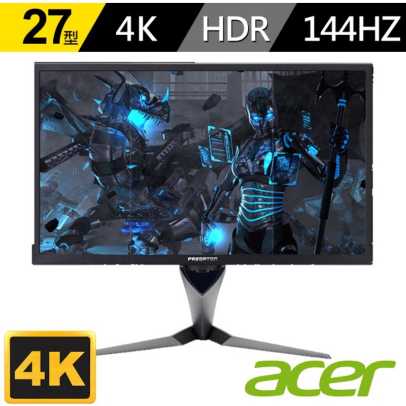 現貨 acer Predator X27 旗艦電競螢幕