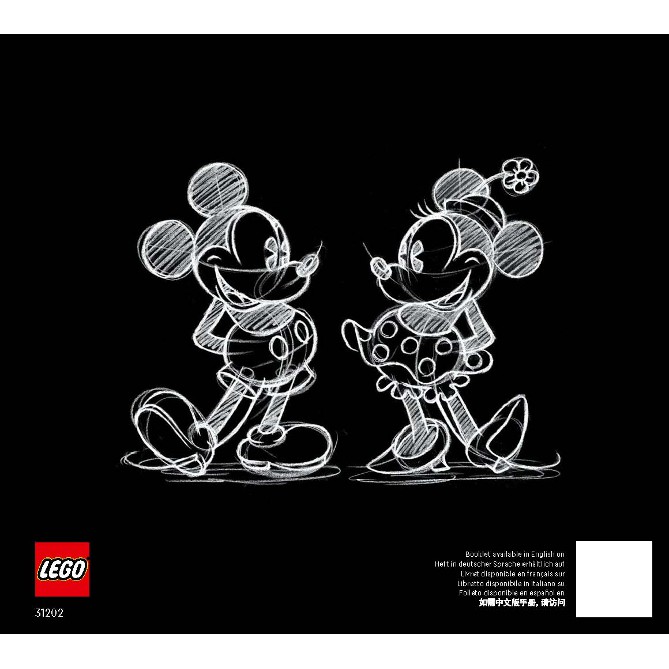積樂磚家 LEGO 樂高 31202 Mickey Mouse 米老鼠 單售 說明書