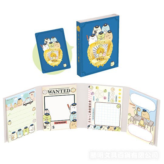 角落生物警察手帳4折便條本便條紙 蝦皮購物