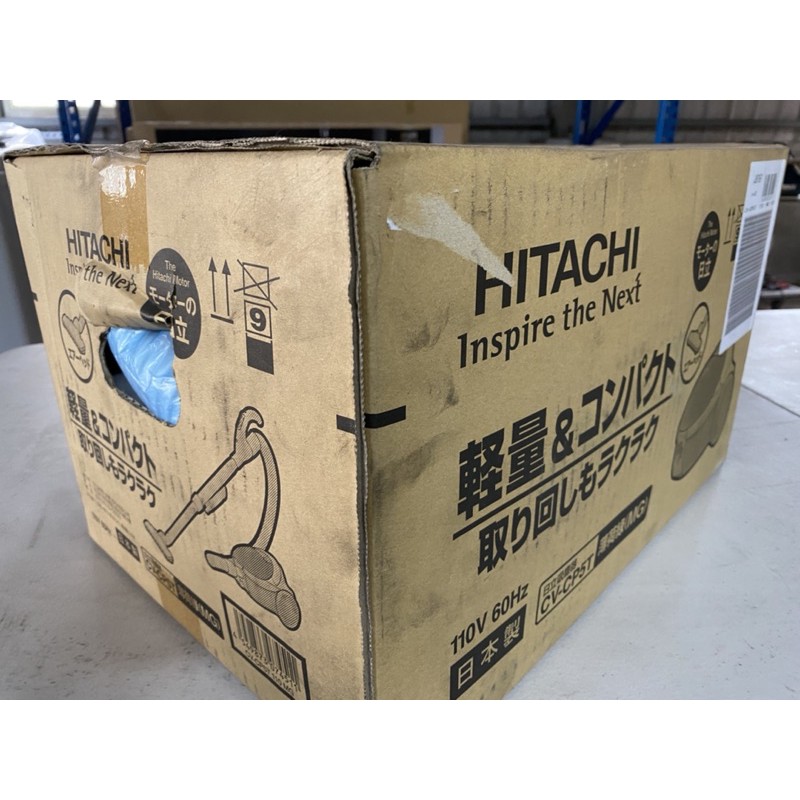全新品原廠保限量出清免運費HITACHI CVCP5T 日本原裝吸塵器