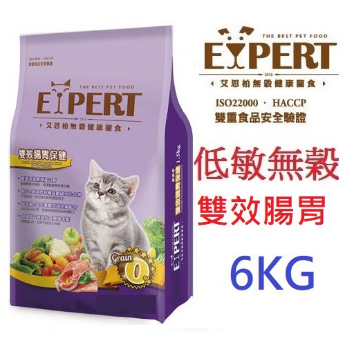 好好吃飯(超取可一包) 艾思柏 無穀貓飼料6KG 泌尿道保健