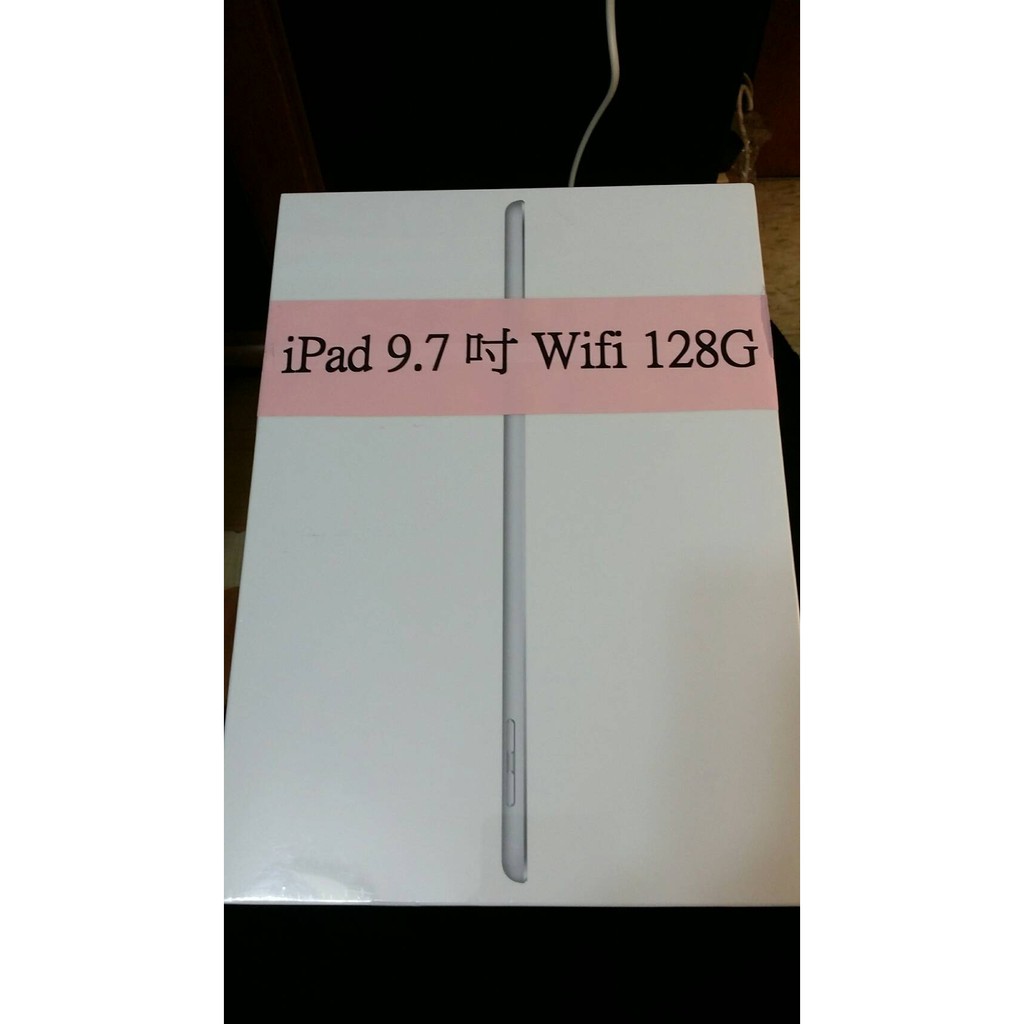 iPad 9.7吋 wifi 128G
