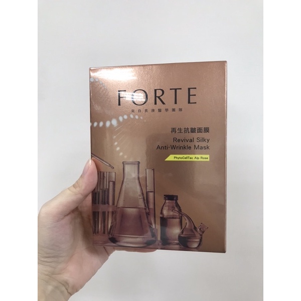 FORTE醫美級再生抗皺面膜（5片）