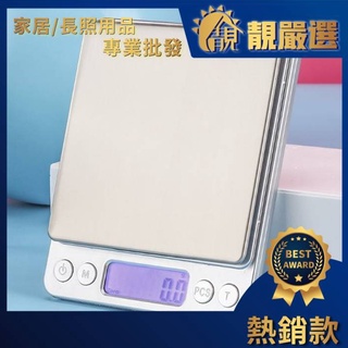 【臺灣🔥火速出貨】開發票 不鏽鋼電子秤 非交易用秤 料理秤 廚房秤 烘焙秤 咖啡秤 烘焙用具 副食品 藥材 精準 3kg