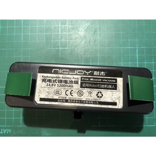 iRobot 960980專用鋰電池