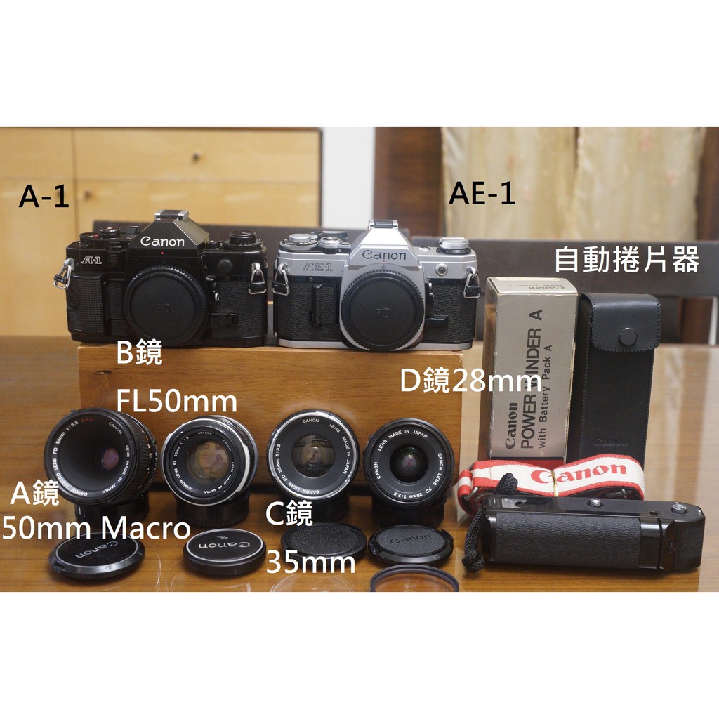9成新 剛保養好 Canon底片機 A-1 AE-1加購28mm 35mm 50mm 50 Macro 鏡頭 Fm2
